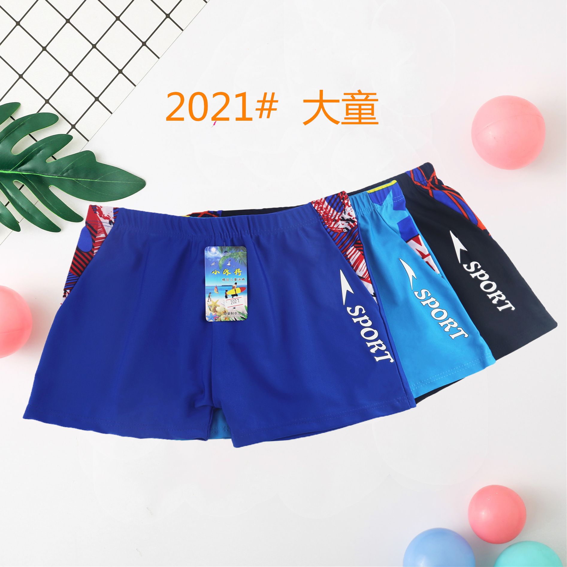 Children's polyester swimming trunks thumbnail