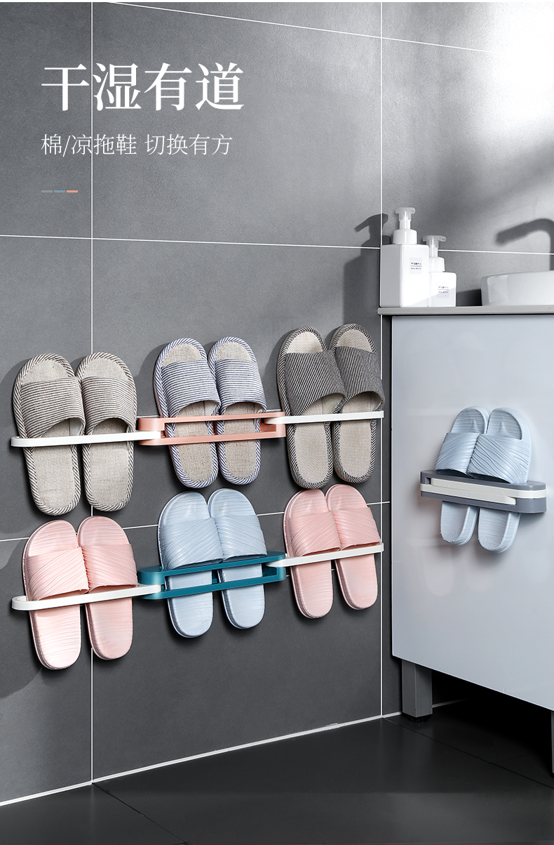 厂家直销创意一变三折叠拖鞋架浴室毛巾拖鞋架卫生间可折叠鞋架详情8