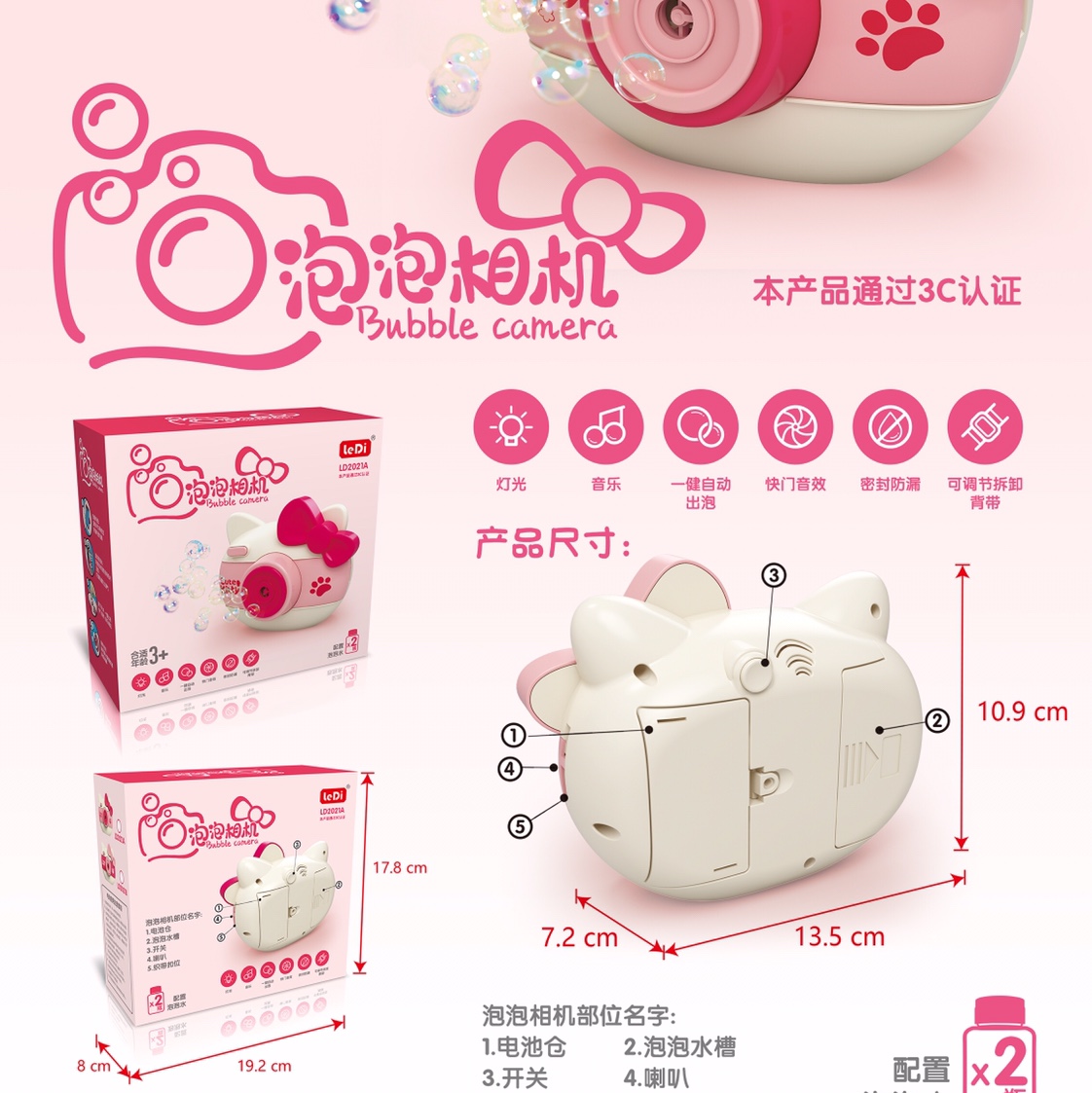 Net celebrity bubble camera children girl heart one-click bubble electric camera automatic bubble machine gun