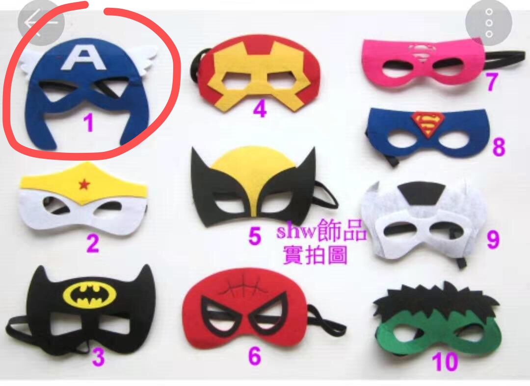 卡通面具产品图