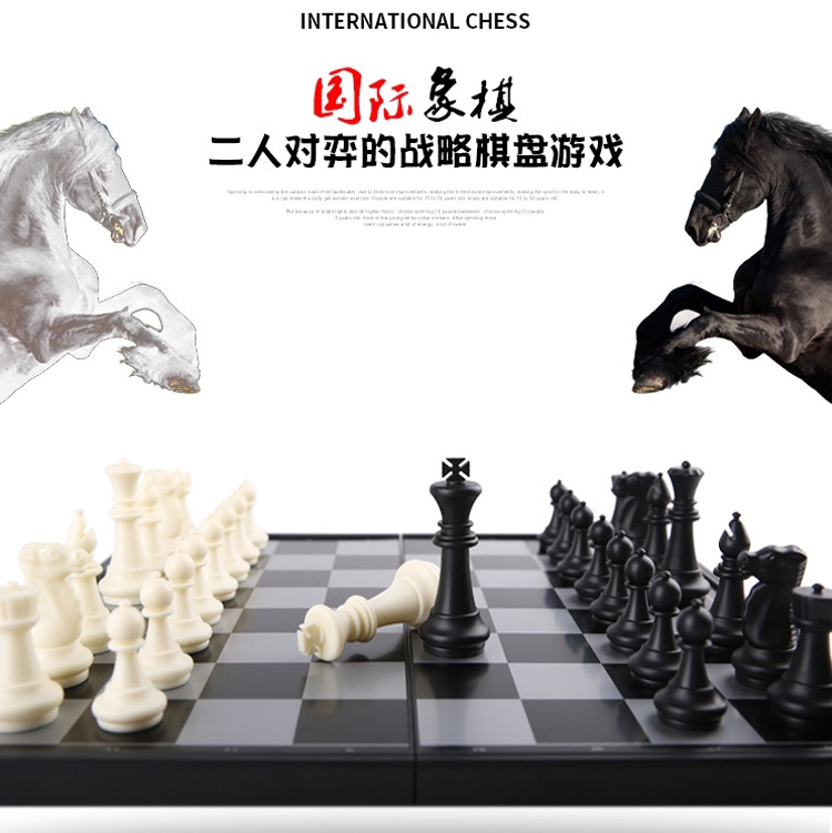 象棋、围棋实物图