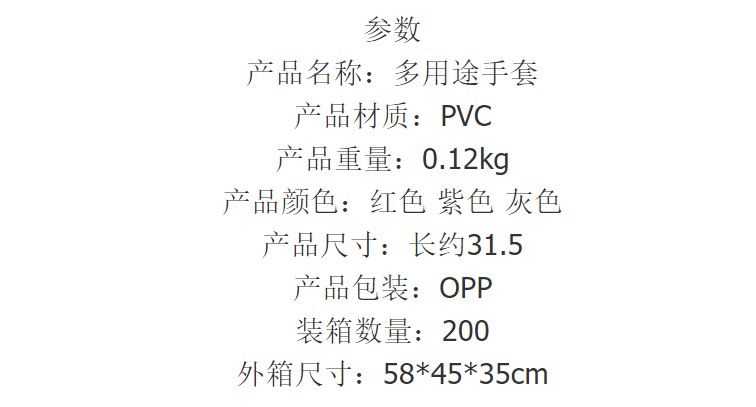 抖音同款硅胶魔术刷洗碗手套带毛刷洗碗神器防滑防水耐磨厨房家务详情图1