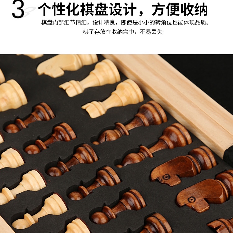 国际象棋儿童学生初学者磁性实木高档便携式成人大号折叠棋盘带书详情图8