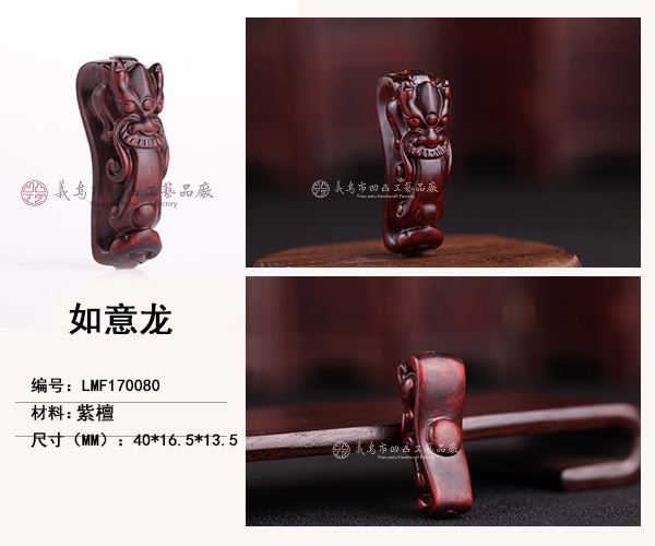 汽车小叶紫檀/木质工艺品/木制品产品图