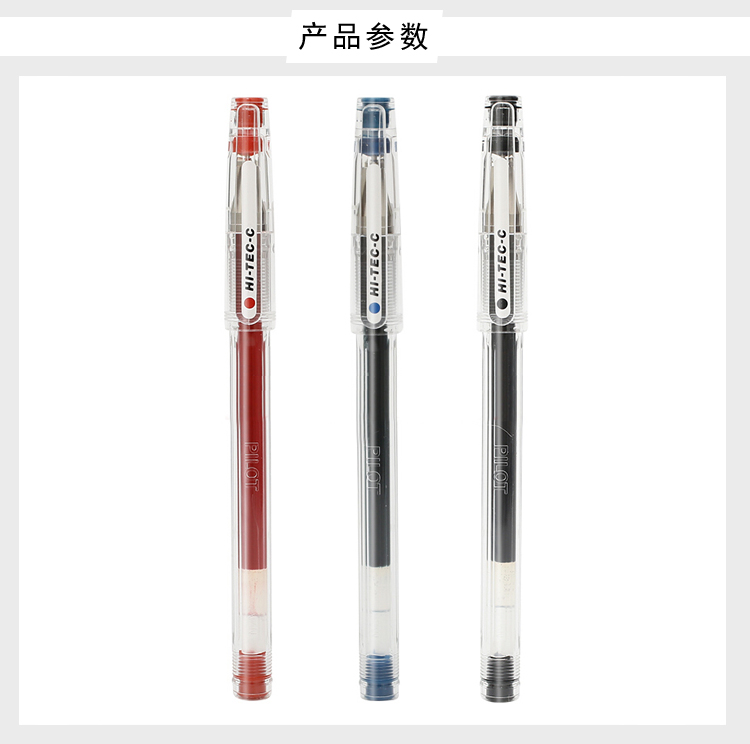 PILOT/ BLLH20C3 Ballpoint Pen for financial Use, extremely thin 0.3mm detail image 1
