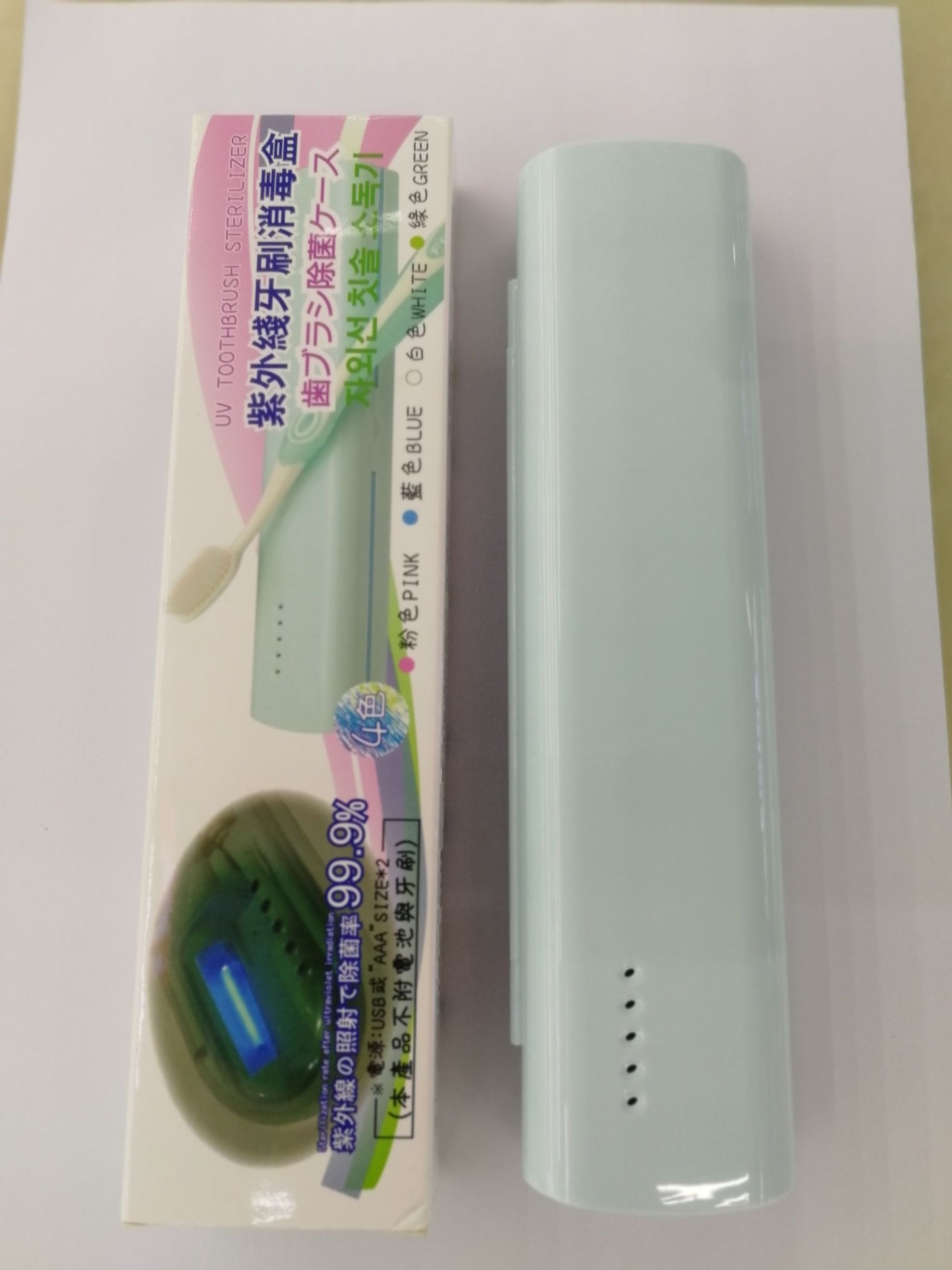 Toothbrush case thumbnail