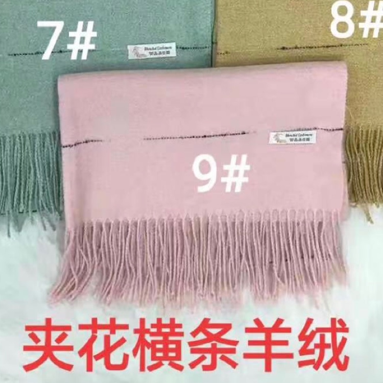 Embroidered Horizontal Scarf Contact 13002655687 Application Scenario