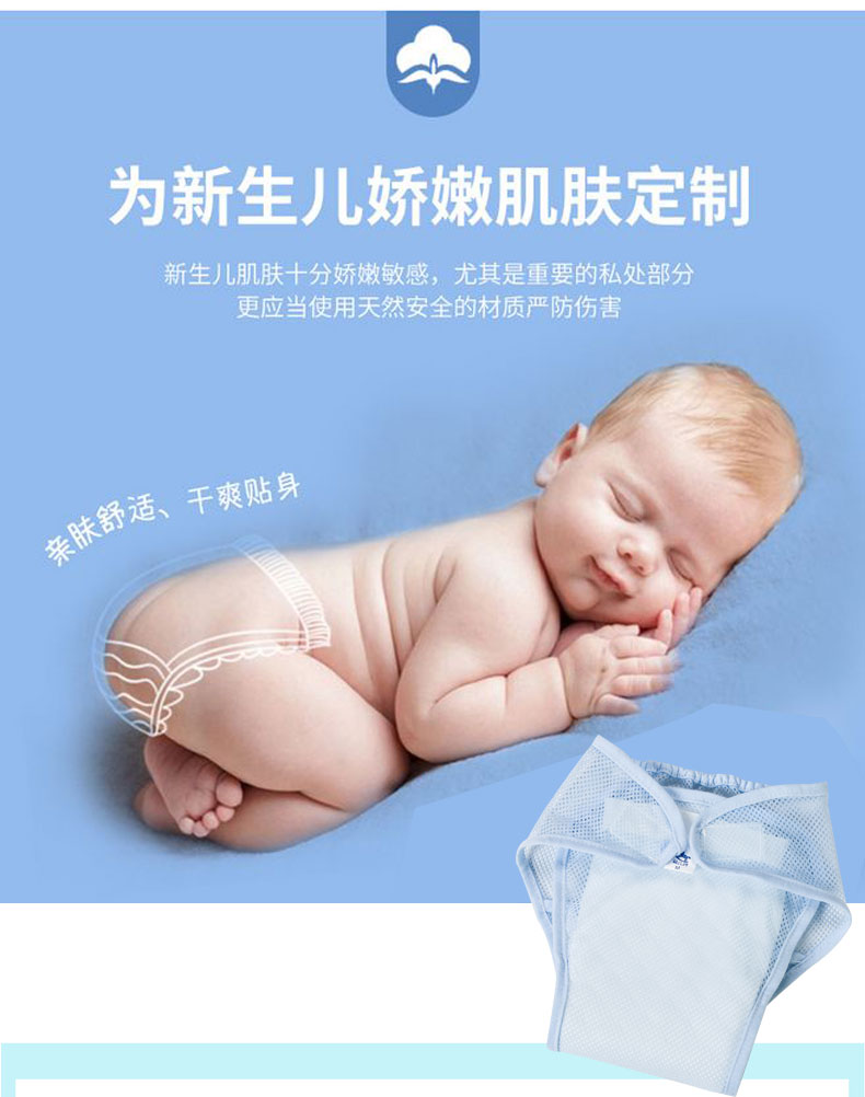 Good products from Yiwu: washable diapers, breathable baby mesh diaper bags, baby diapers, and cloth diapers Specification image