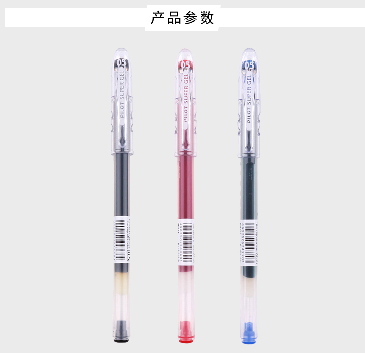 PILOT/ BL-SG-5 Gel Pen 0.5 detail image 1