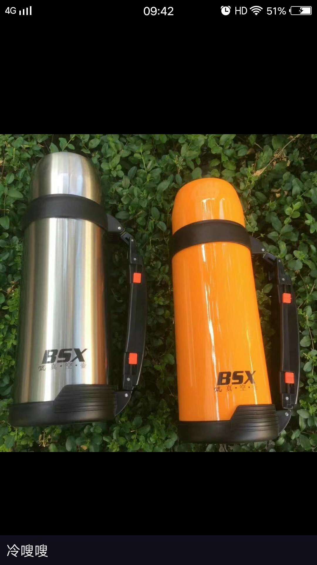 1.8 Yueya Vacuum Pot