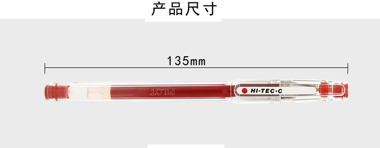 PILOT/ BLLH20C3 Ballpoint Pen for financial Use, extremely thin 0.3mm detail image 3