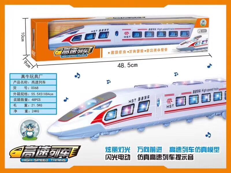 儿童男孩电动发光音乐万向火车头模型仿真地铁玩具