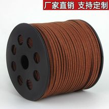 3mm毫米*100码/卷 韩国绒皮绳 双面麂皮绒绳 编织手链项链超纤绳