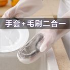 抖音同款硅胶魔术刷洗碗手套带毛刷洗碗神器防滑防水耐磨厨房家务