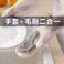 抖音同款硅胶魔术刷洗碗手套带毛刷洗碗神器防滑防水耐磨厨房家务图