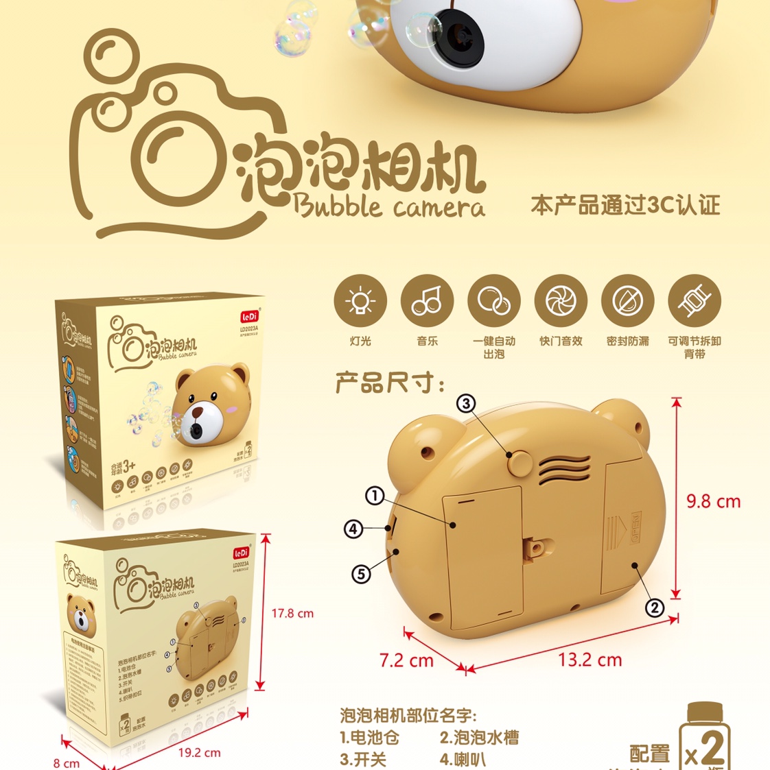 Web celebrity hot style bubble camera children love girls heart funny automatic one-button bubble mechanical gun