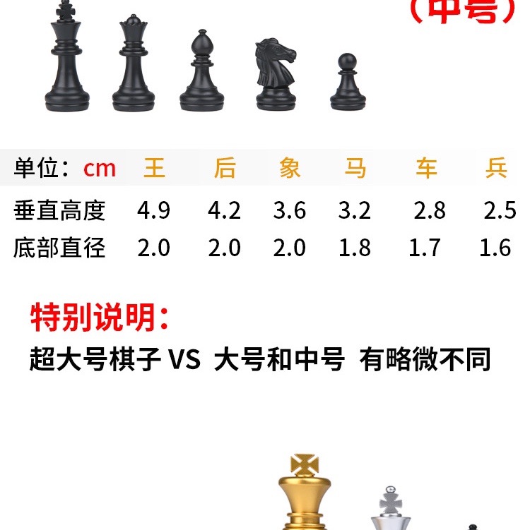 国际象棋儿童磁性高档摆件大号初学者学生培训比赛便携折叠棋盘详情图10