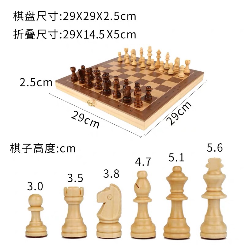 象棋、围棋实物图