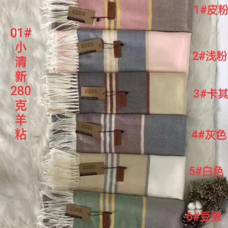 280 Grams Of Sheep Glue In Stock Specification drawing
