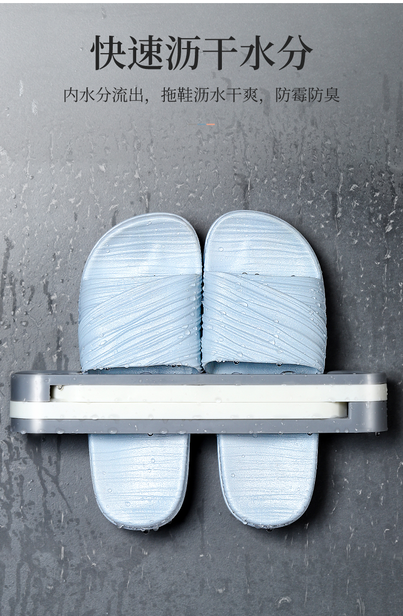厂家直销创意一变三折叠拖鞋架浴室毛巾拖鞋架卫生间可折叠鞋架详情9