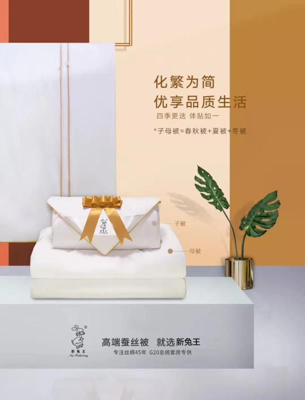 Sannong Home Textile Factory Direct Sales Two In One Full Cotton Sate Silkworm Silk Quilt Mother By Double Spring And Autumn Is Large Price Welcome Inquiry undefined