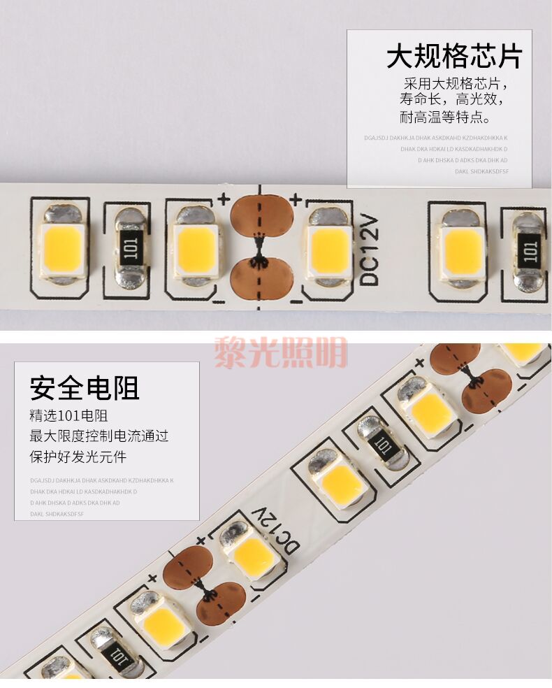 LED高亮低压灯带12v贴片背胶软灯带展柜照明铝材灯槽24v冰蓝超密详情图14