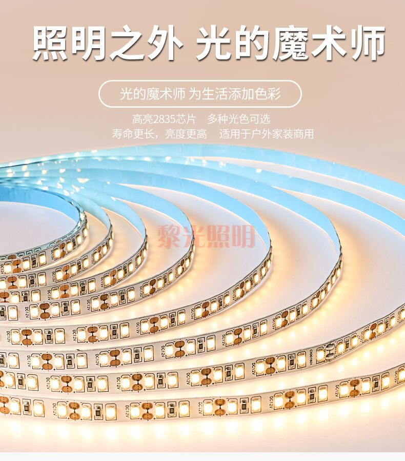 LED高亮低压灯带12v贴片背胶软灯带展柜照明铝材灯槽24v冰蓝超密