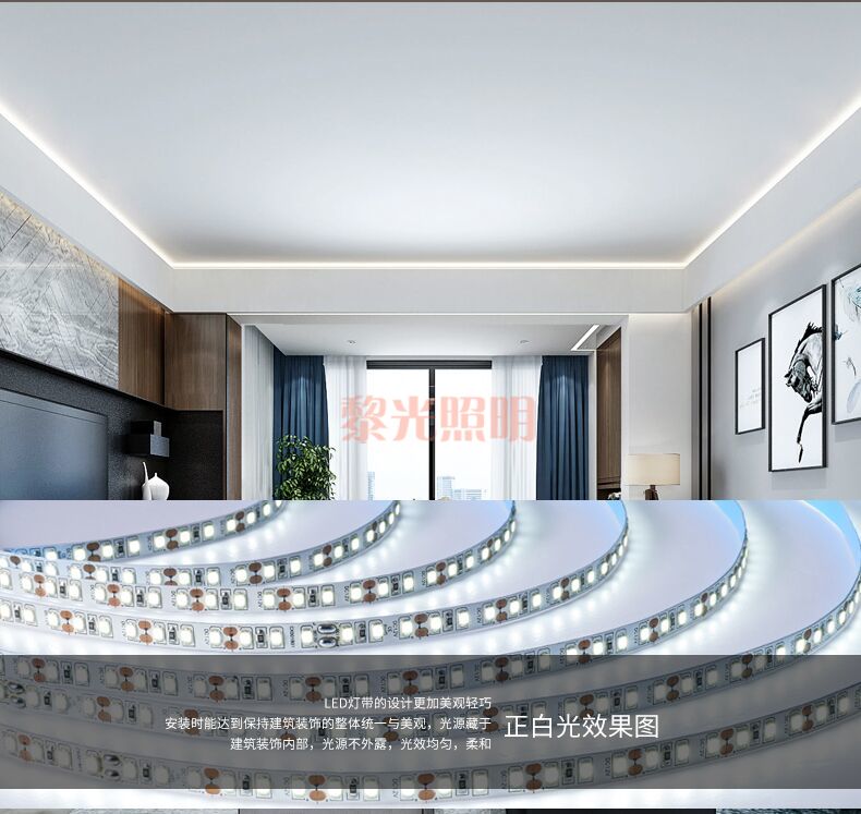 LED高亮低压灯带12v贴片背胶软灯带展柜照明铝材灯槽24v冰蓝超密详情图4