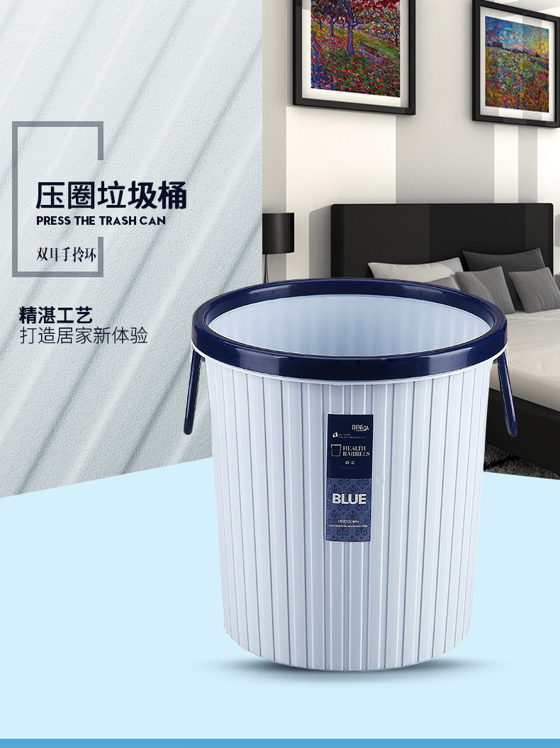 成达塑料垃圾桶家用厨房客厅卫生间垃圾桶酒店卫生桶圆形办公室083详情图1