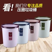 成达塑料垃圾桶家用厨房客厅卫生间垃圾桶酒店卫生桶圆形办公室083