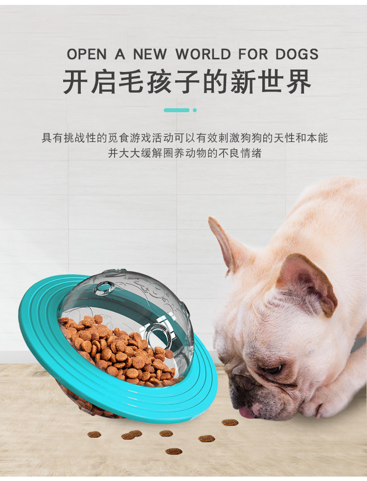 New tpr pet toy Dog toy dog interactive nibble leaky toy Alien ship toy leaky spaceship undefined