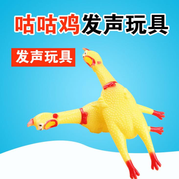 Factory direct sales pet toys Weird squeal chicken squeal chicken dog cat fighter toy large pet supplies details Picture