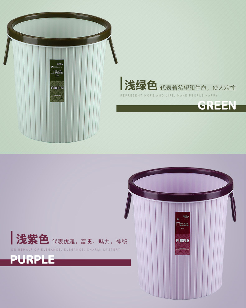 成达塑料垃圾桶家用厨房客厅卫生间垃圾桶酒店卫生桶圆形办公室083详情图12