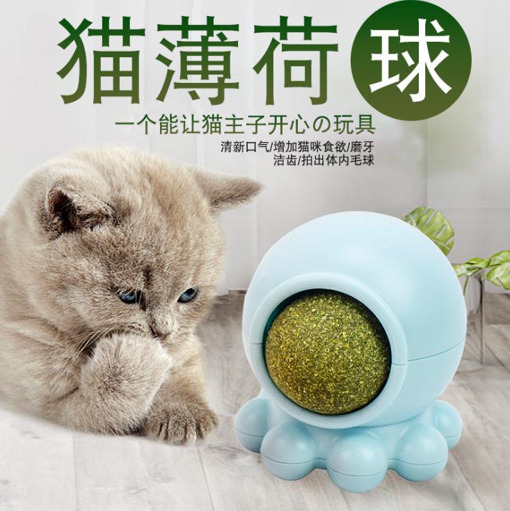 Cat supplies Cat toys Polygonum lentigonatum Twirl Licking fun catnip treats cat self hi toys full figure