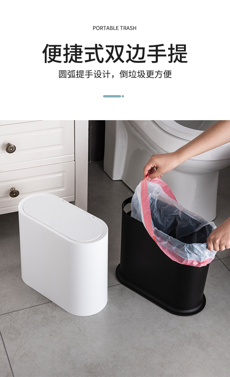 按压翻盖夹缝分类垃圾桶家用客厅厨房办公大号卫生间桶爆款077详情7