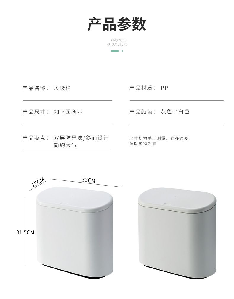 垃圾桶实物图
