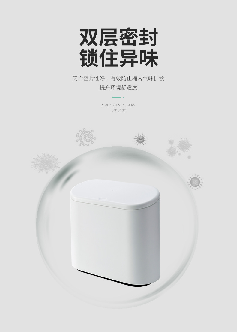 北欧风家用日式简约卫生间厨房大号有盖按压式弹盖分类垃圾桶077详情图4