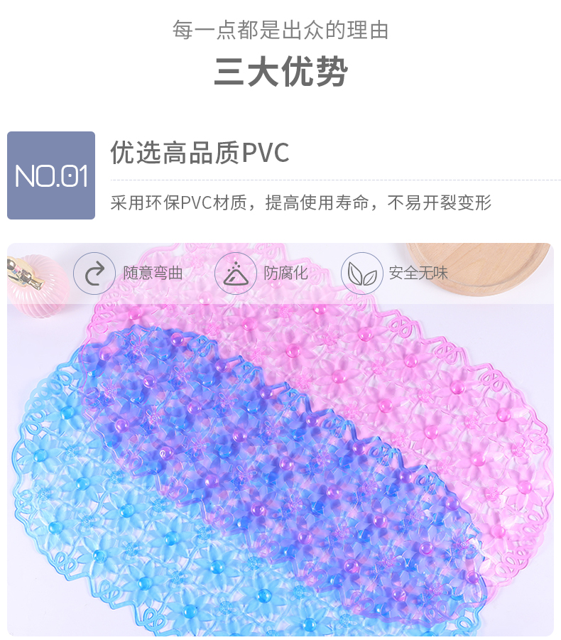厂家直销大号防滑防摔倒耐磨脚垫 可批发轻巧便携透明浴室垫详情图4