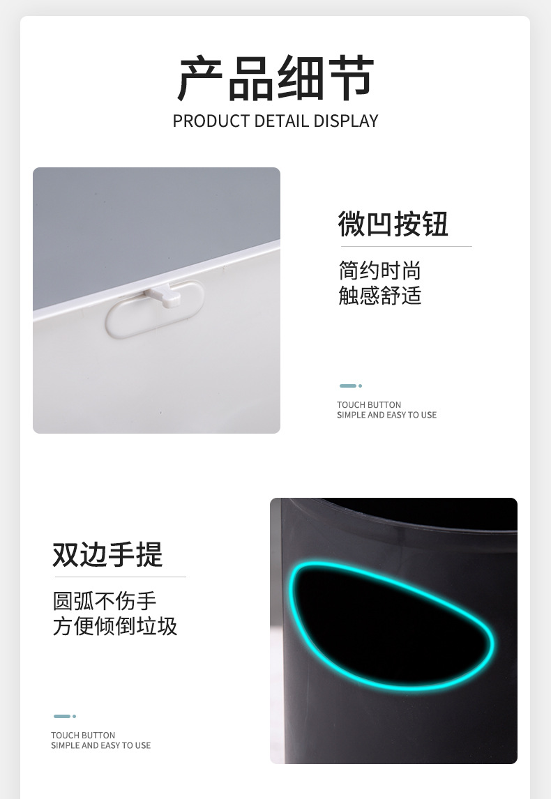 按压翻盖夹缝分类垃圾桶家用客厅厨房办公大号卫生间桶爆款077详情14