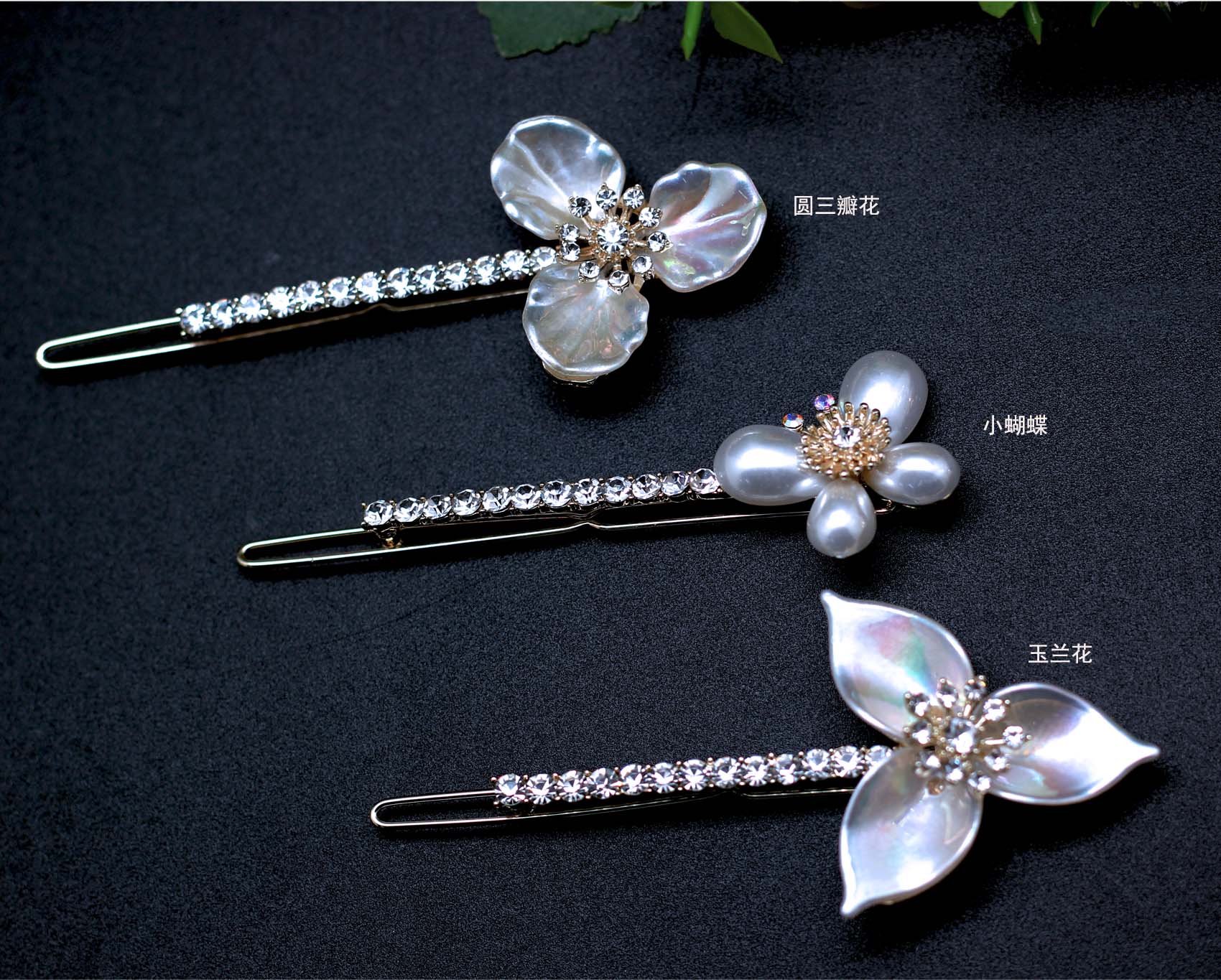 Yiwu Selection Korean version simple lovely sweet fresh flower pearl frog clip side clip hair ornaments thumbnail
