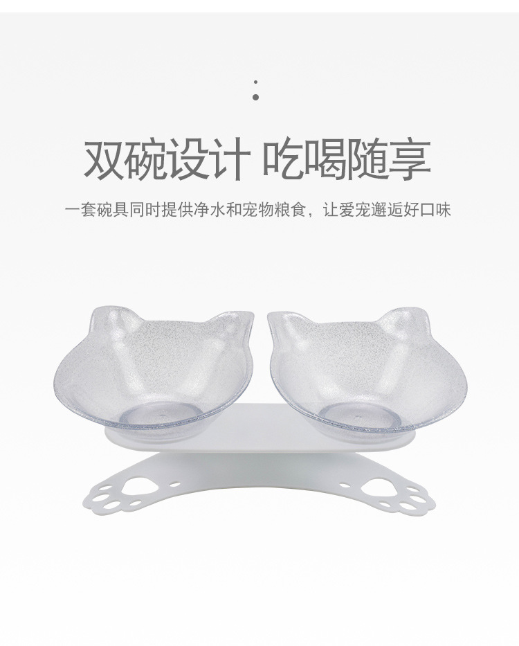 Cat products manufacturers direct sales of non-slip neck protection cat ears plastic cat double bowl transparent tilt durable cat food bowl undefined