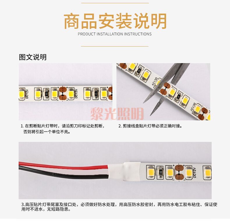 LED高亮低压灯带12v贴片背胶软灯带展柜照明铝材灯槽24v冰蓝超密详情图16