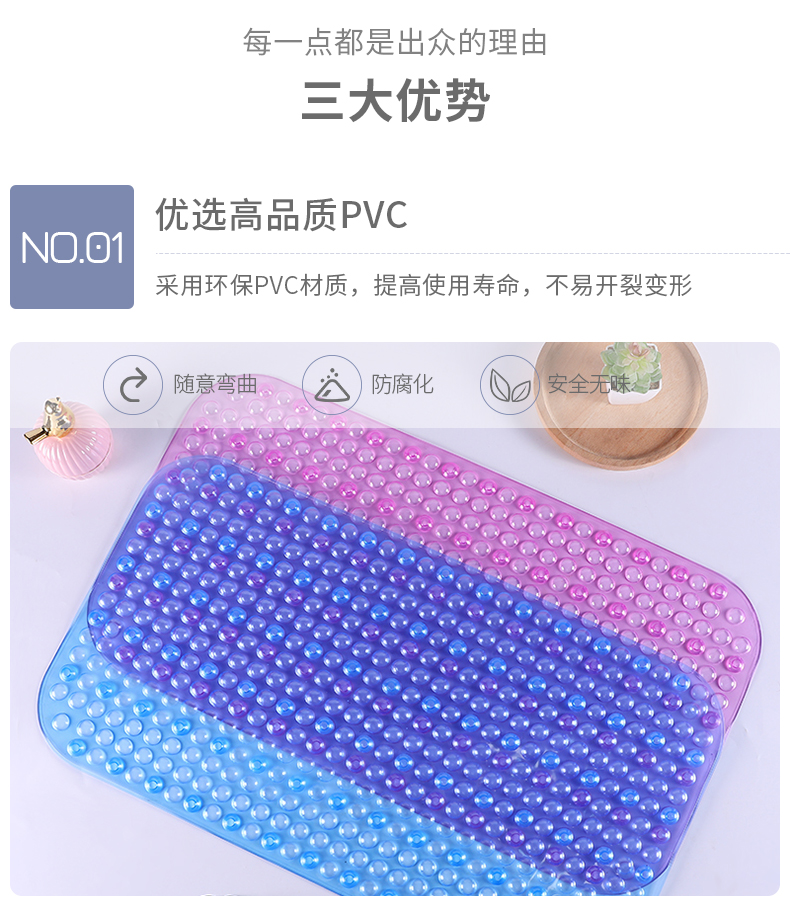 经久耐用耐磨安全环保PVC浴室地垫 镂空排水顺畅凸点设计防滑垫详情图4