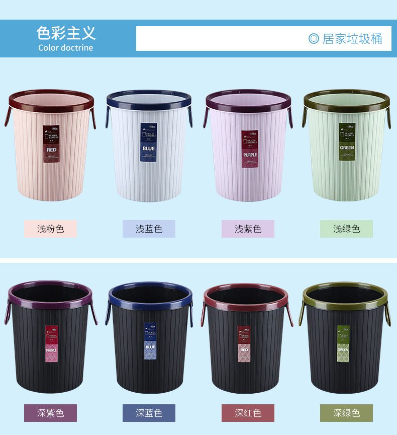 Plastic trash cans, household kitchen, living room, bathroom trash cans, hotel hygiene buckets, square office wastebaskets 063 Specification drawing