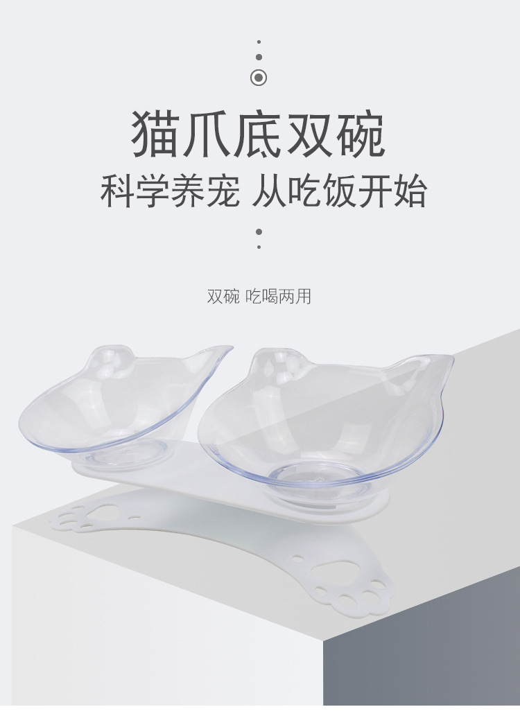Cat products manufacturers direct sales of non-slip neck protection cat ears plastic cat double bowl transparent tilt durable cat food bowl full figure