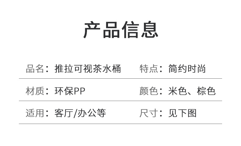 茶桶茶叶 塑料茶道茶水桶垃圾桶  茶渣桶详情图11