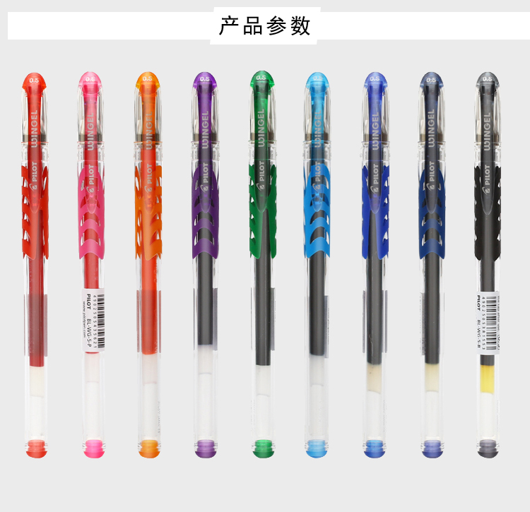 PILOT/ BL-WG-5 Gel Pen 0.5 pic 1