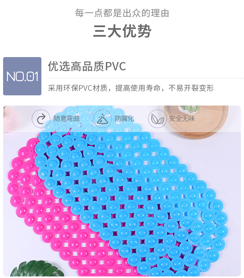 厂家直销新潮防滑疏水地垫 可来样定制舒适触感无异味脚垫门垫详情图4