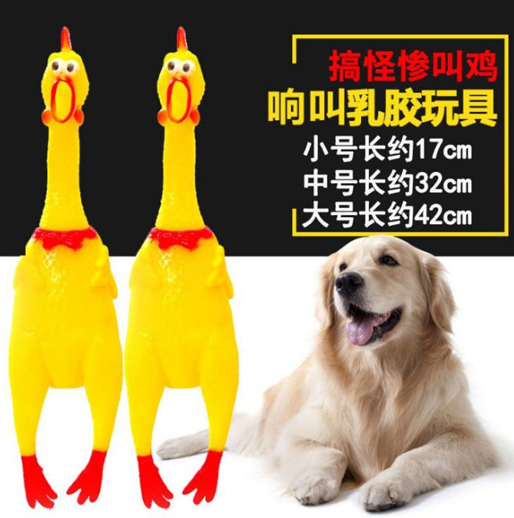 Factory direct sales pet toys explosive strange cry chicken scream chicken dog dog cat non-toxic glue toy medium Specification drawing