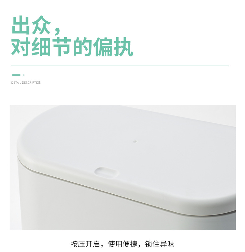 北欧风家用日式简约卫生间厨房大号有盖按压式弹盖分类垃圾桶077详情图10